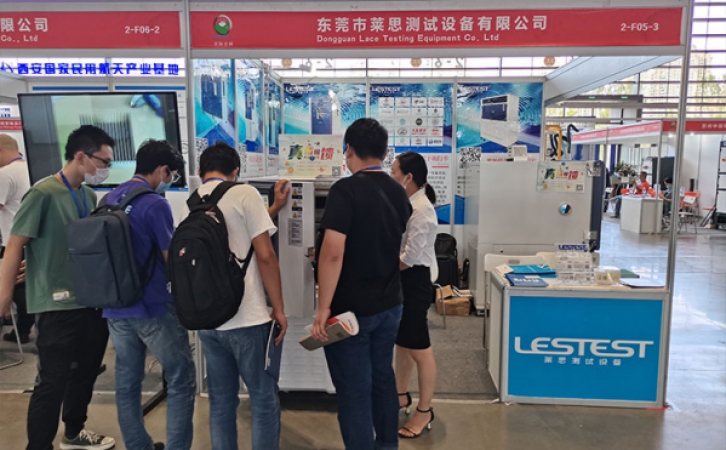 2020年莱思西安电池展圆满举行