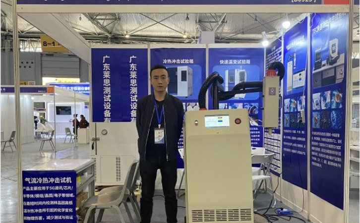 广东莱思参加西部光电博览会取得圆满成功！