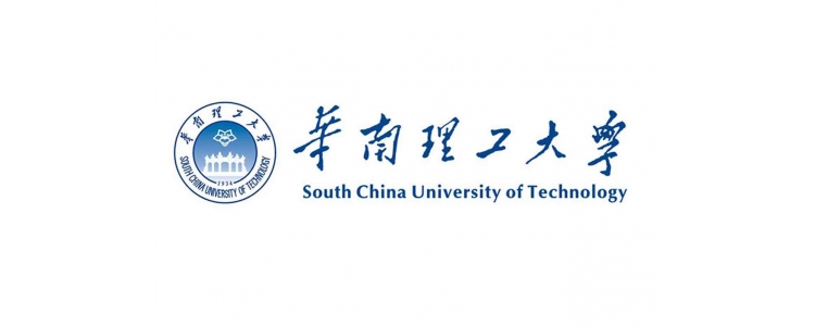 华南理工大学